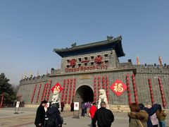 -大明幻境第一城