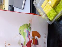 -糕材生(龙湖北京大兴天街店)