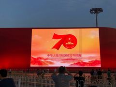 -中国公安部总部大楼