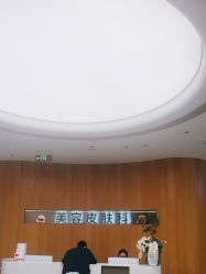 -郑州米兰柏羽集美医疗美容医院