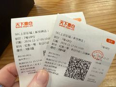 -SFC上影影城(新世界店)