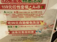 -盘锦红海温泉乐园