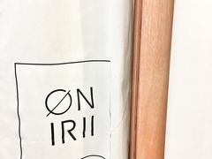 -Onirii Coffee(长乐路店)