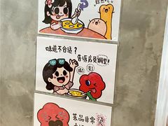 -小豆海棠(人民南路店)