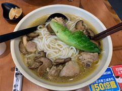 香菇炖鸡米线-老妈米线(港龙店)