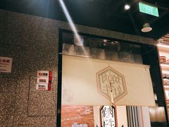 -好牛烧肉(世茂广场店)