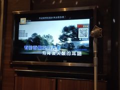 -歌声里K BAR(星湖城店)