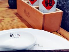 -苏小柳手作点心(控江旭辉分院)