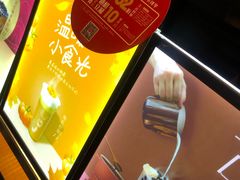 -CoCo都可(盐城宝龙城市广场店)