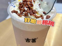 -古茗(湖里五缘湾天虹店)