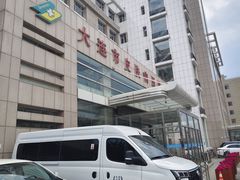 -大连市皮肤病医院