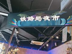 -胖老汉清真餐饮(西御街店)