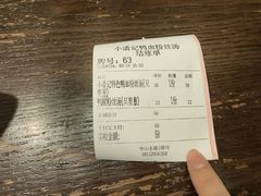 -小潘记鸭血粉丝汤
