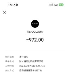 点击看大图 -KS COLOUR漂色·染发·画染