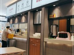 -泰煌鸡·上海白斩鸡·鸡汤面(鹤庆店)