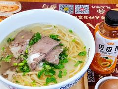 -陇上烟火·兰州牛肉面