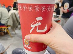 -活潑鲜跳(湖滨商业街店)