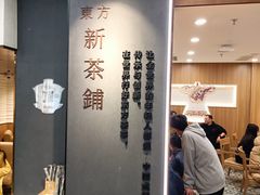 -霸王茶姬(正佳广场店)