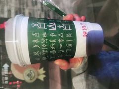 -陕拾叁(袁家村店)