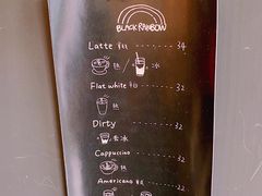 -black rainbow coffee