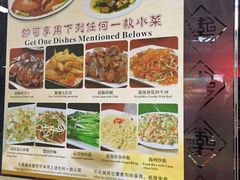 菜单-喜记避风塘炒辣蟹(总店)
