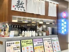 -君之狮子山·轻糖烘焙(松江印象城店)