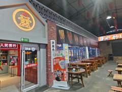 -清真·金鑫隆牛羊肉(环山路店)