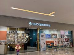 -海马体照相馆(佛山岭南站店)
