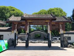 -团结湖公园