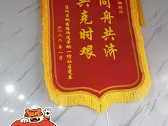 -邢老三肉丸糊辣汤(西安总店)