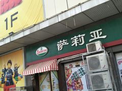 -北京华联购物中心(天通苑店)