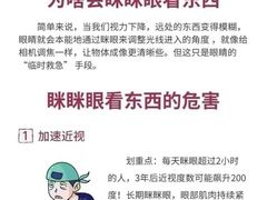-宝视达眼镜(周口市广场店)