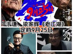 -金逸影城(大悦城IMAX激光店)