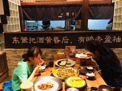 -顾乡私房菜(金沙天街店)