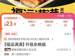 -N多寿司(交大店)