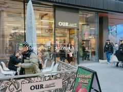 门面-OUR Bakery(三里屯太古里店)