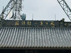 -灵顺寺