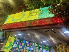 -曼阁市场水果批发市场