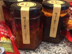 -十三朝牛馍王擀面皮(骡马市店)