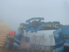 -梦幻奥陶纪景区