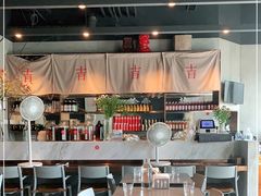 大堂-日上三甘(三里屯店)