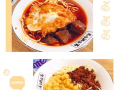 -花市豌杂面(民生路店)