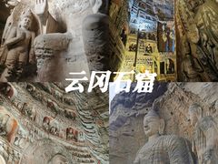 -平遥古城