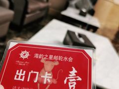 -海韵之星邮轮水会(明发商业广场店)