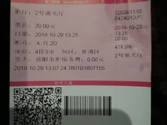 -幸福蓝海国际影城(崇安寺T12店)