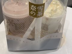 -奈雪的茶(天河城店)