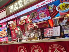 -研卤堂香糯热卤(青秀航洋城店)