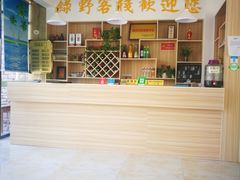 -梦柳布依风情小镇的民宿(大七孔景区店)