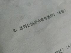 -金逸影城IMAX(光美湛江赤坎店)