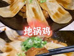-丁里羊肉小镇(天鹅湖总店)